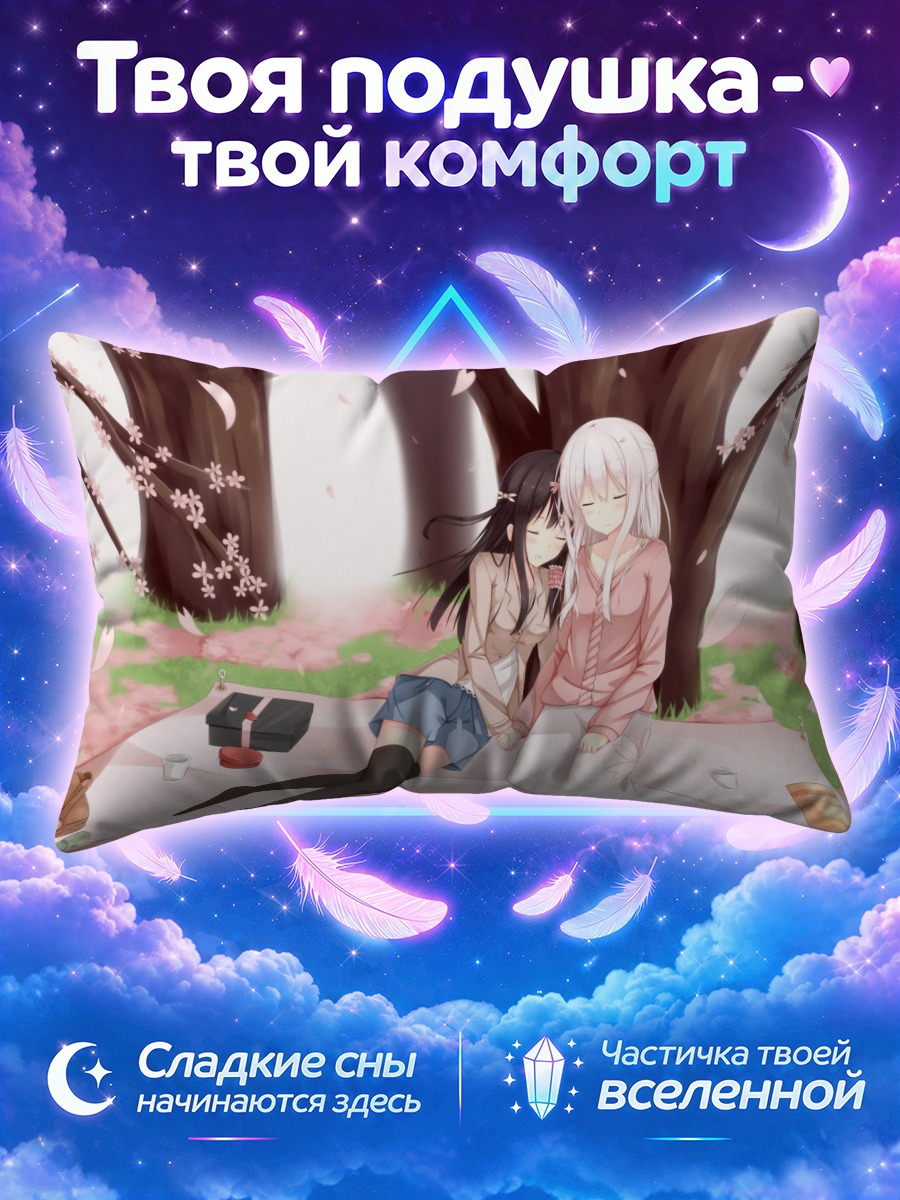 Подушка Митоко и Шиори в сакуре