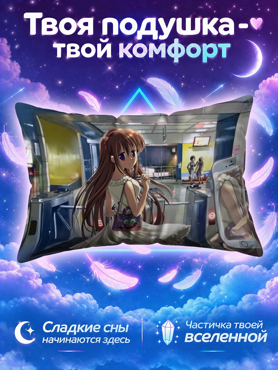 Подушка Девушка фотографирует в метро