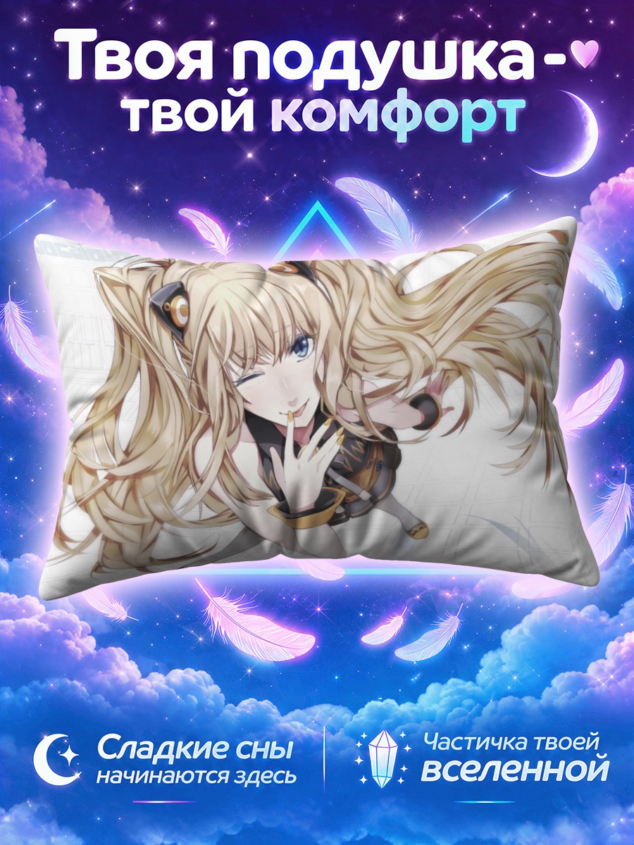 Подушка Сию в стиле