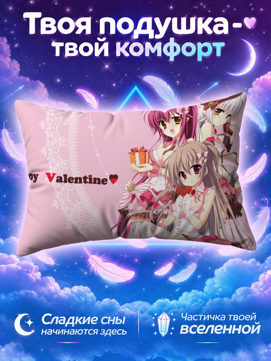 Подушка Юкиха Косака и подруги
