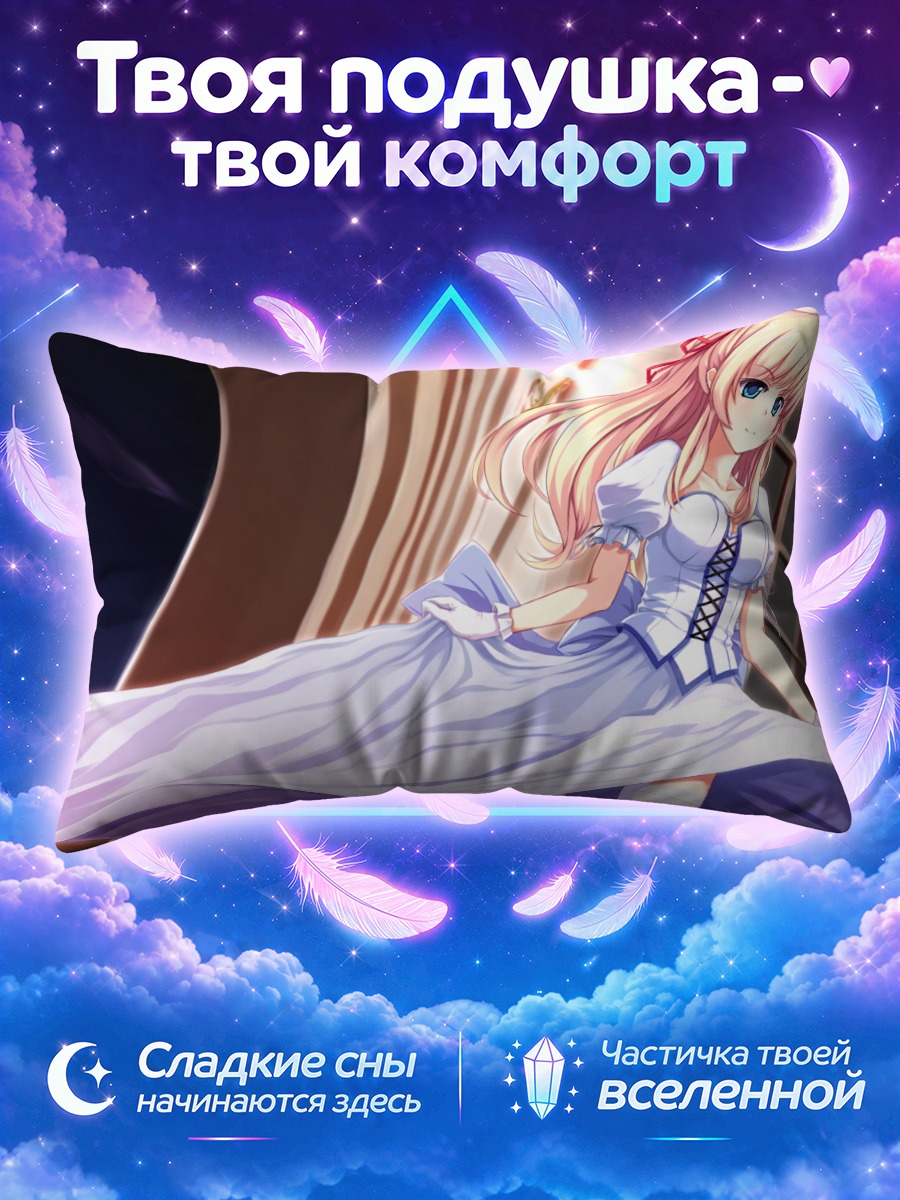 Подушка Блондинка в корсете