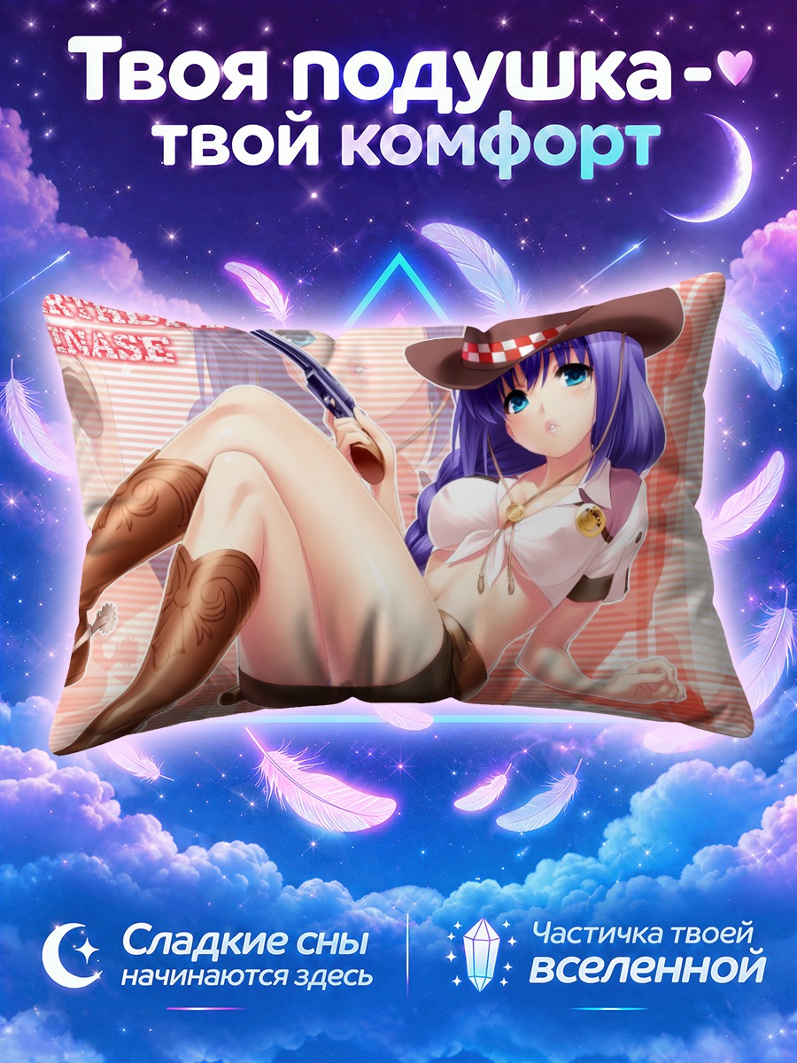 Подушка Акико Минасэ в ковбойской шляпе