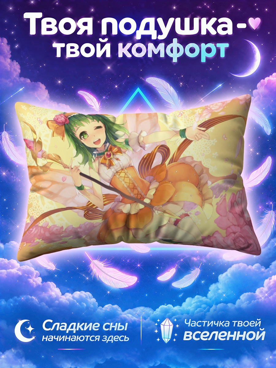 Подушка Гуми в розах