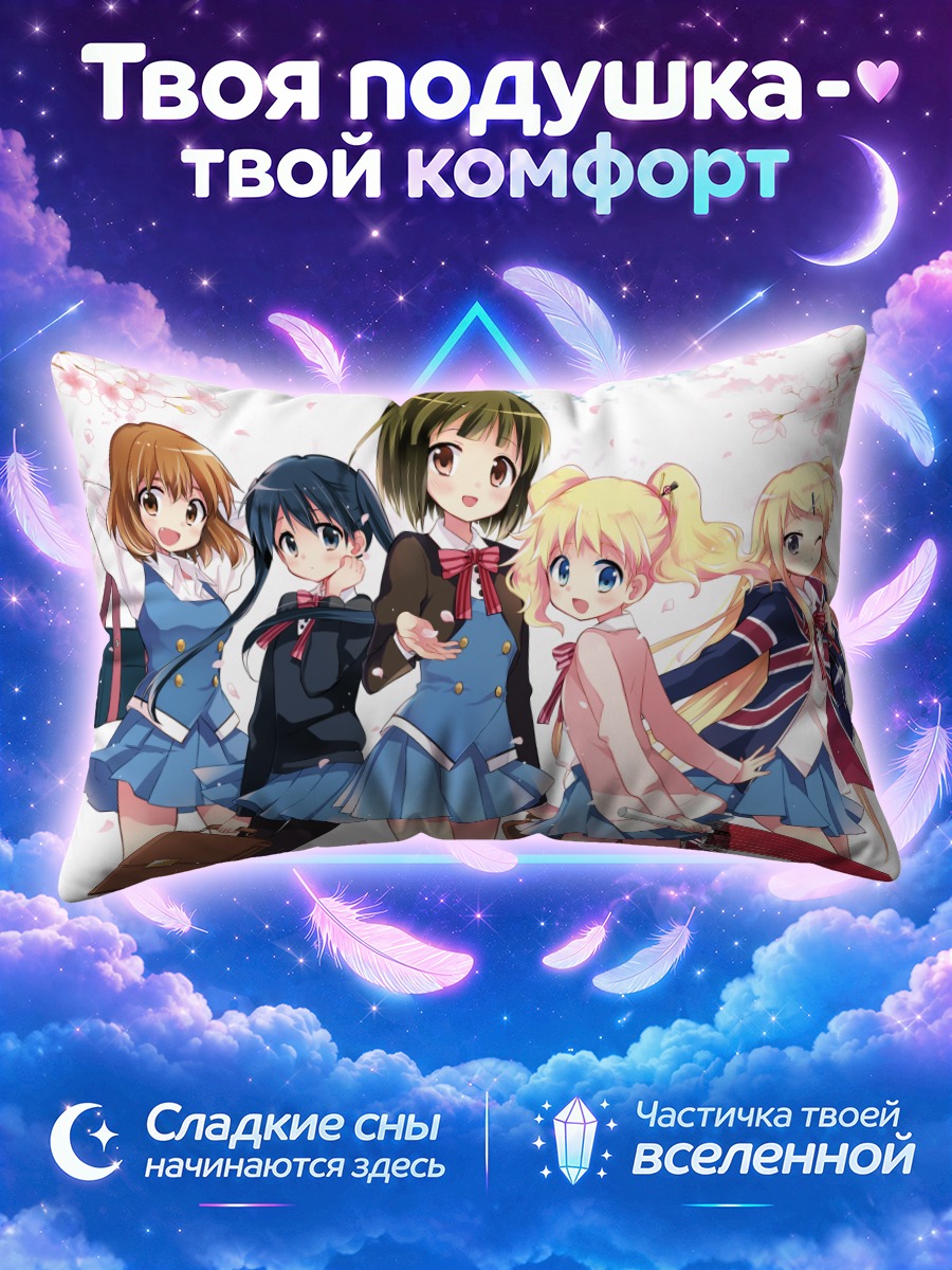 Подушка Золотая мозаика