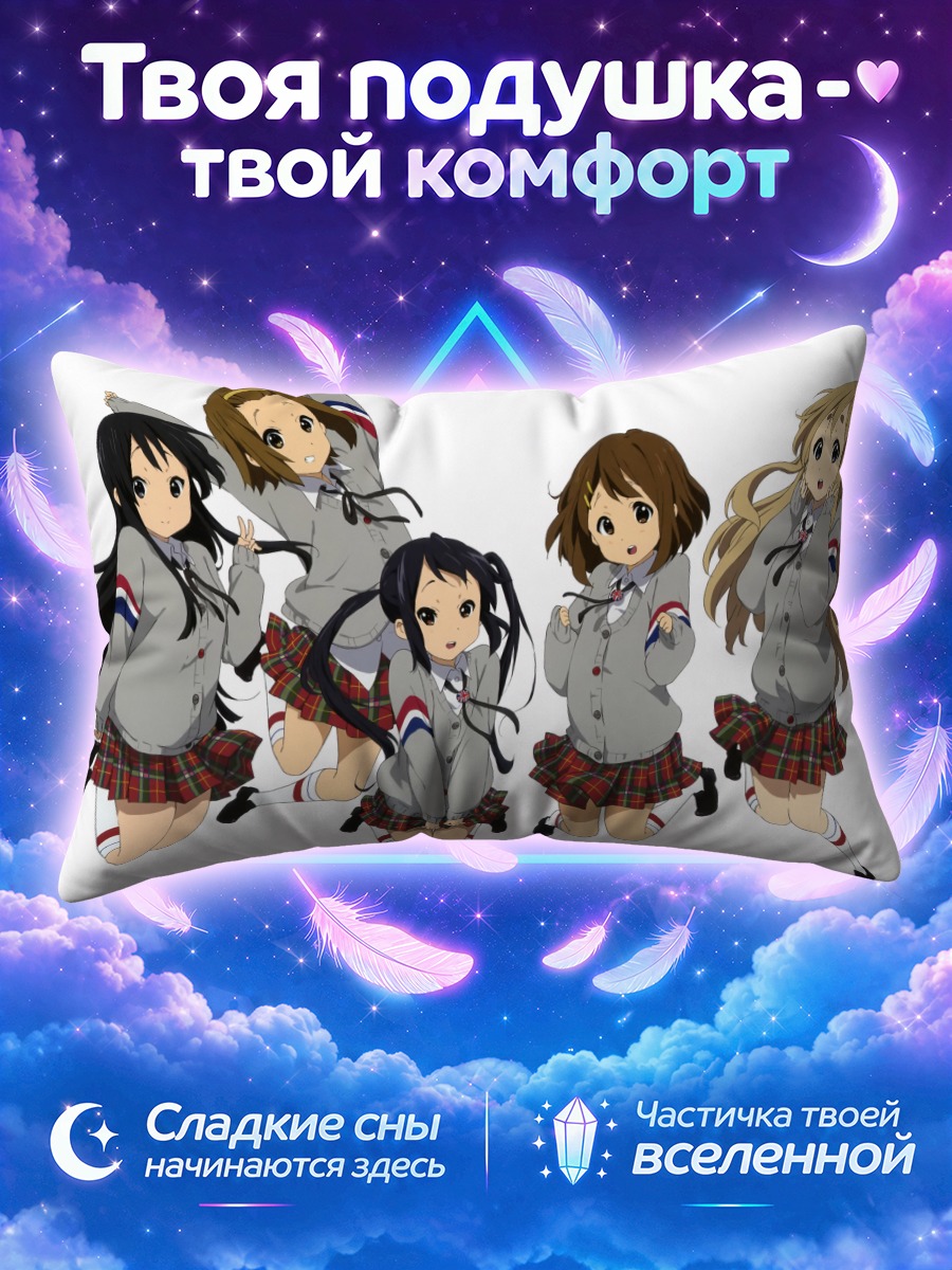 Подушка Кэйон! в серой форме на белом фоне