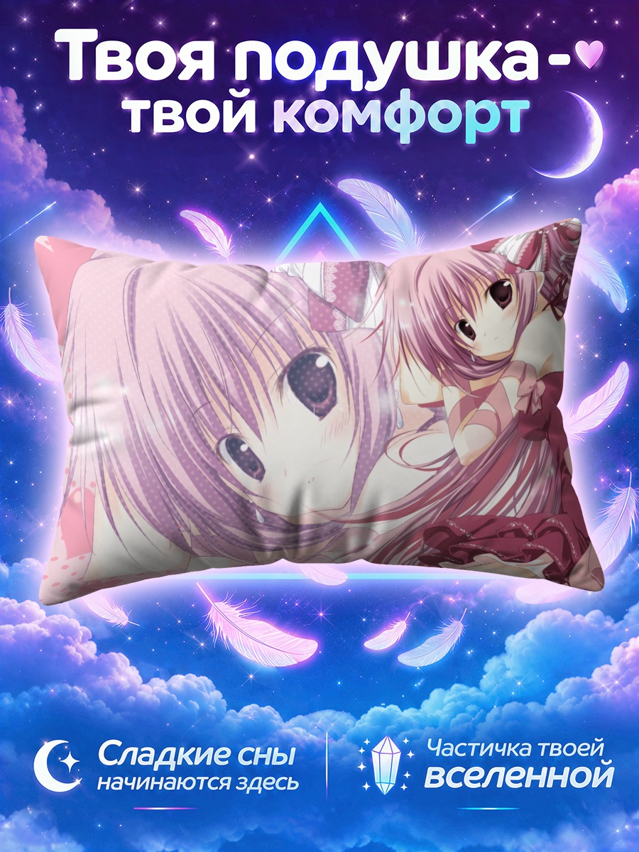 Подушка Девушка в розовом платье на фоне кружев
