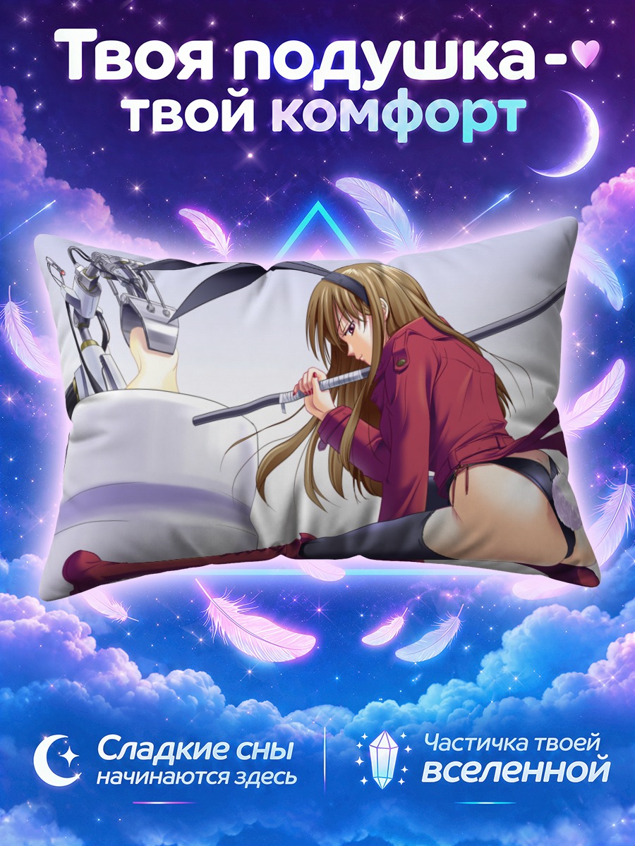 Подушка Зайка с молотом