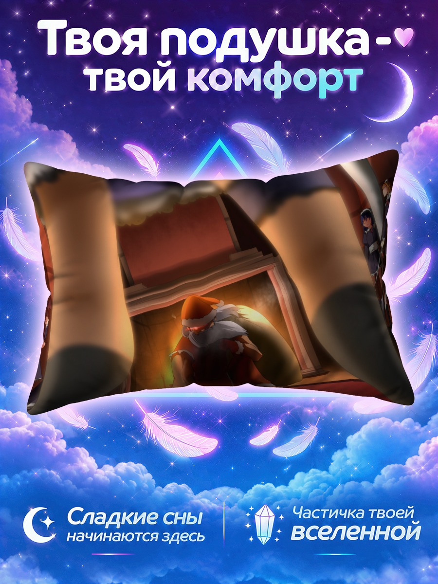 Подушка Сакуя Идзаёи и Санта