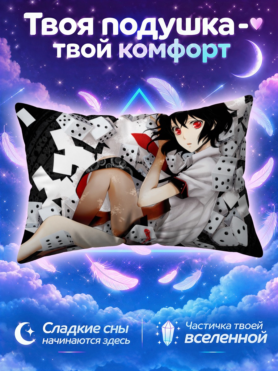 Подушка Девушка в костях