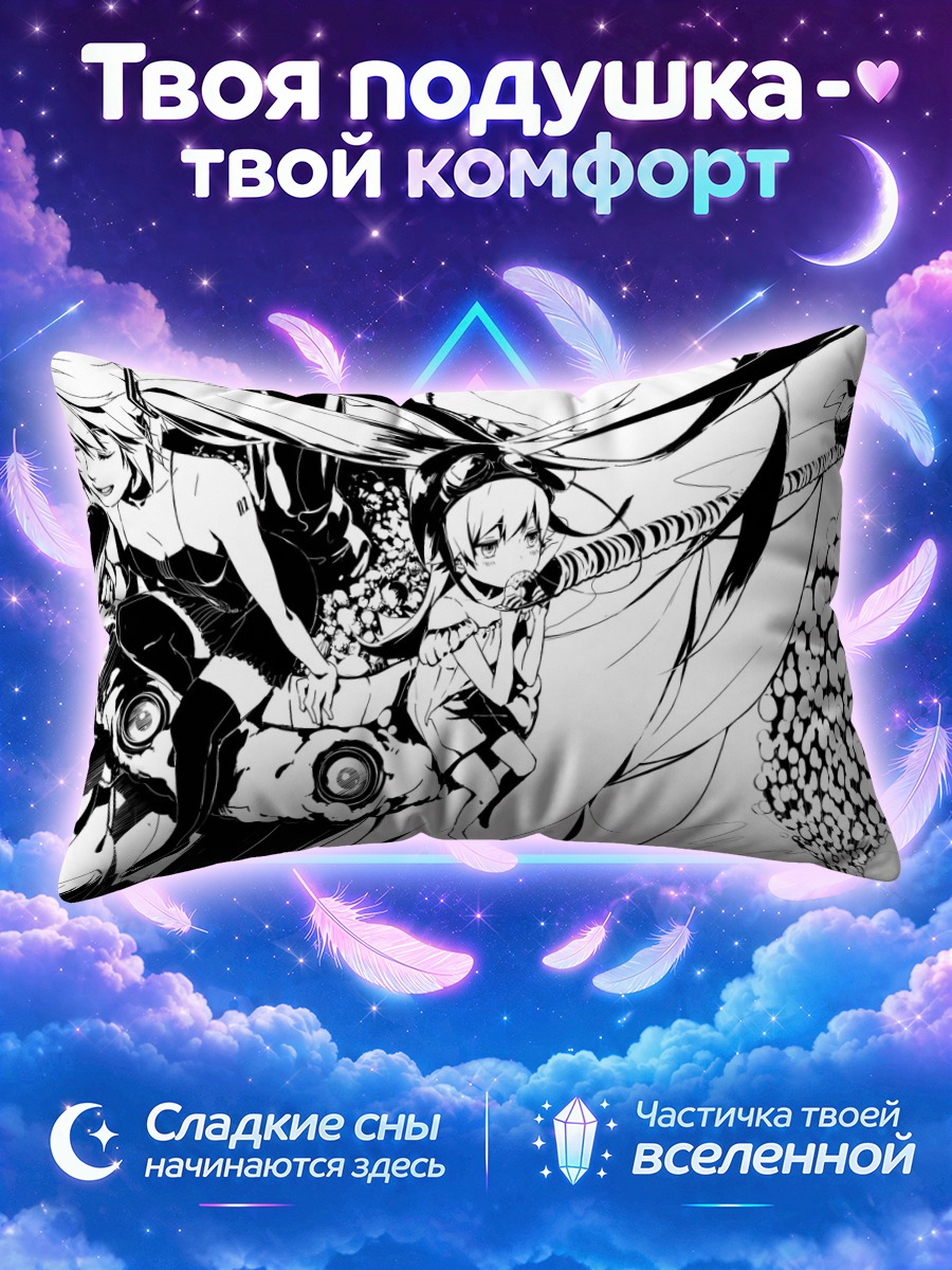 Подушка Мику Хацунэ и Шинобу