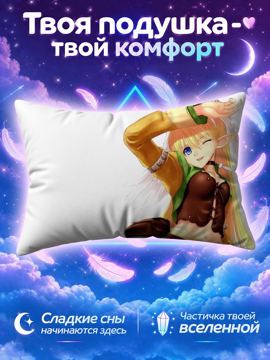 Подушка Элвинг в золоте