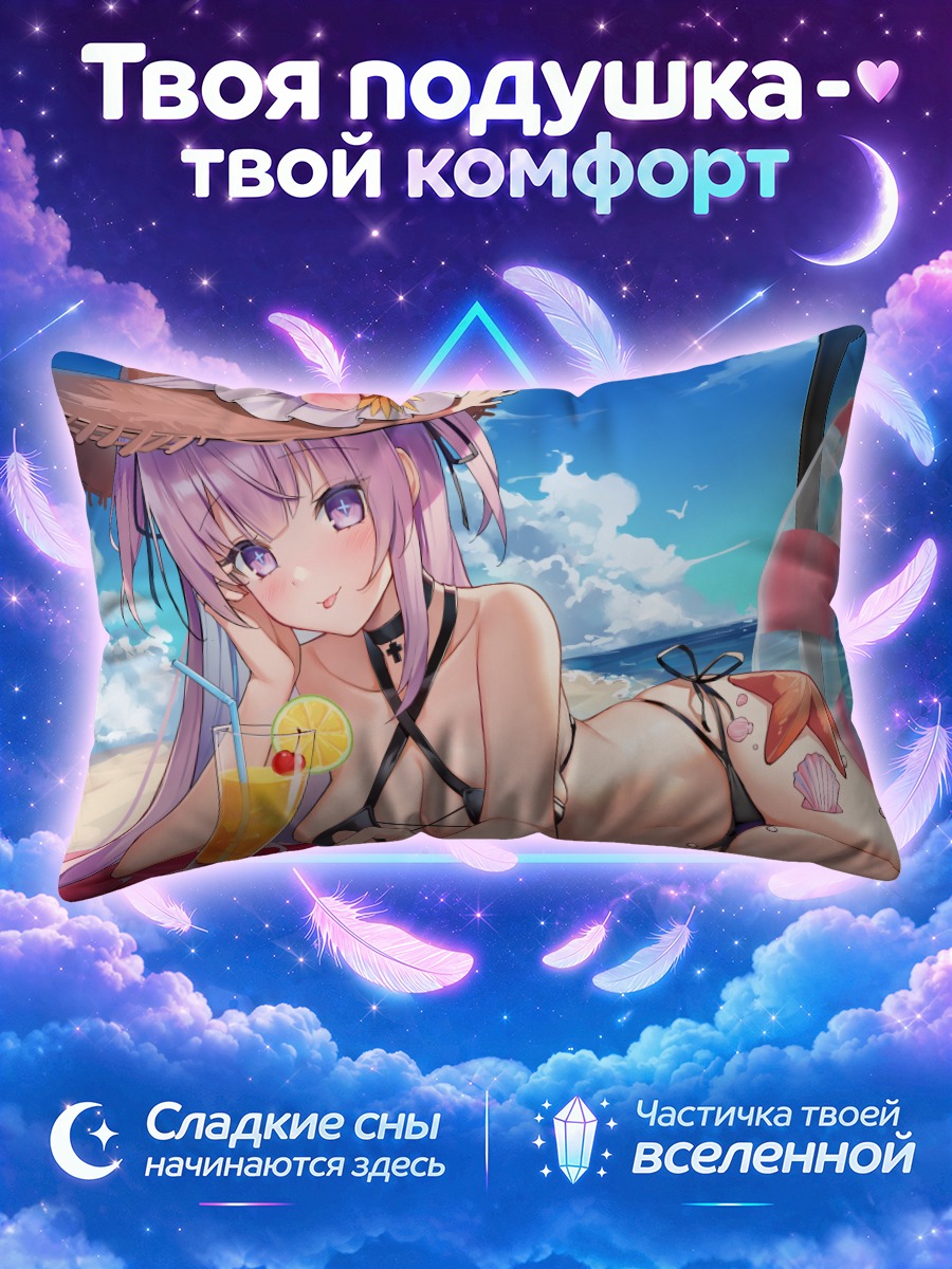 Подушка Девушка в шляпе с коктейлем
