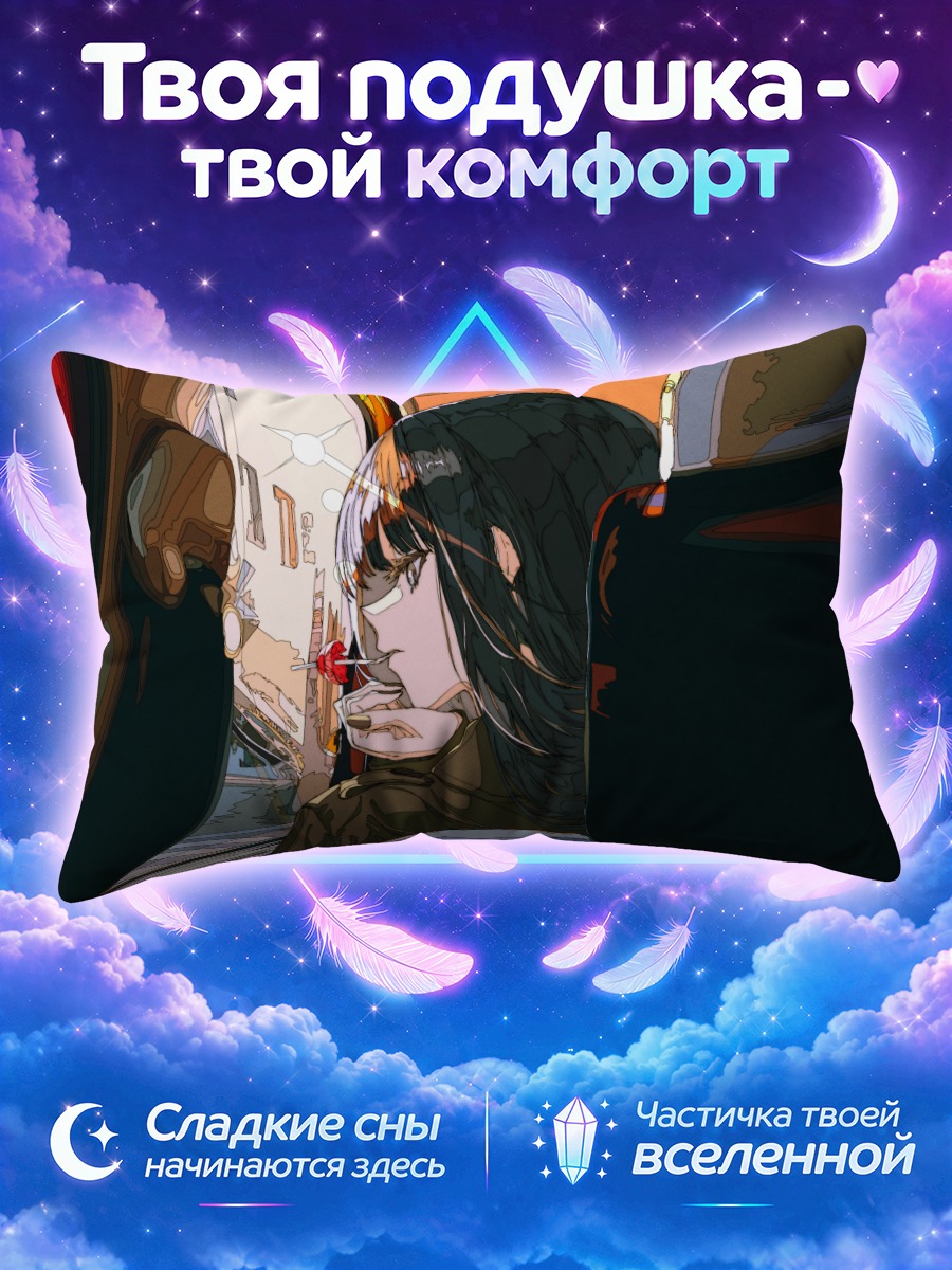 Подушка Девушка у окна вагона