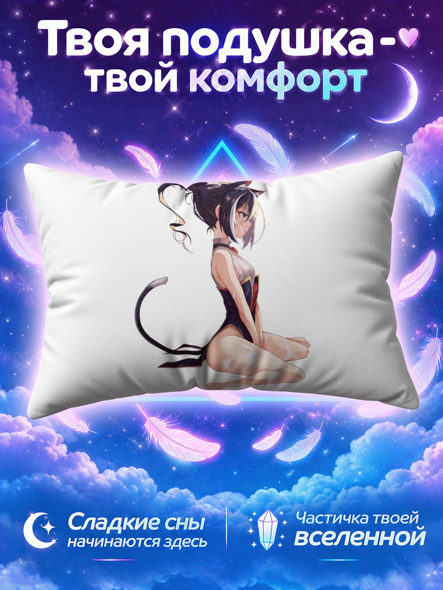 Подушка Карил в черном