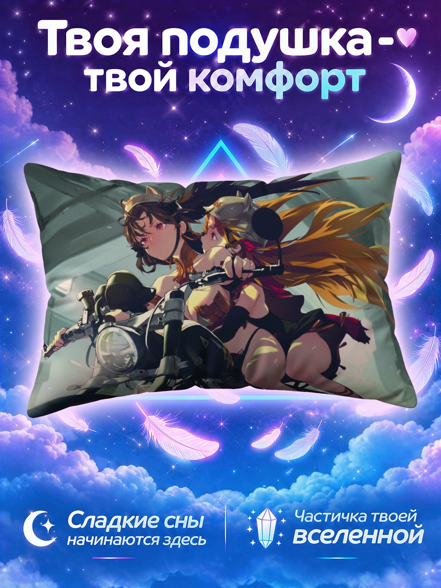 Подушка Эрешкигаль на мотоцикле