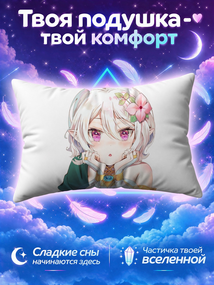 Подушка Кокоро Нацумэ с цветком