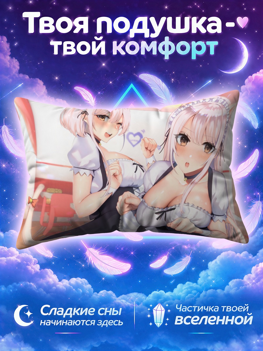 Подушка Кошкодевочки в фартуках