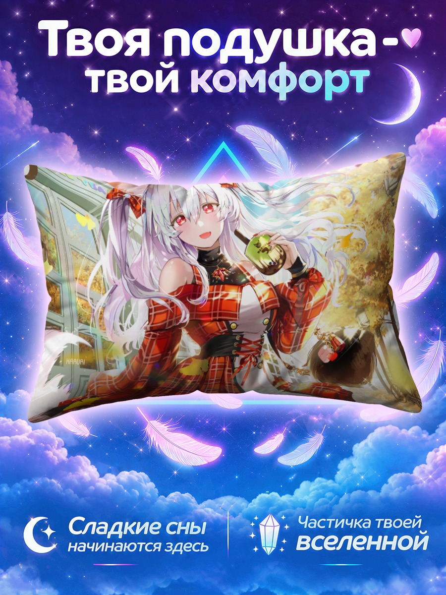 Подушка Лисица в осень