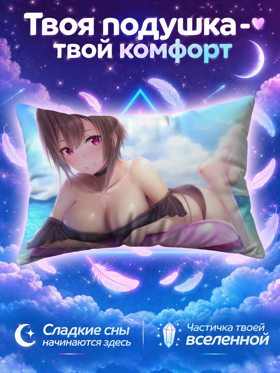 Подушка Девушка на розовом круге у берега