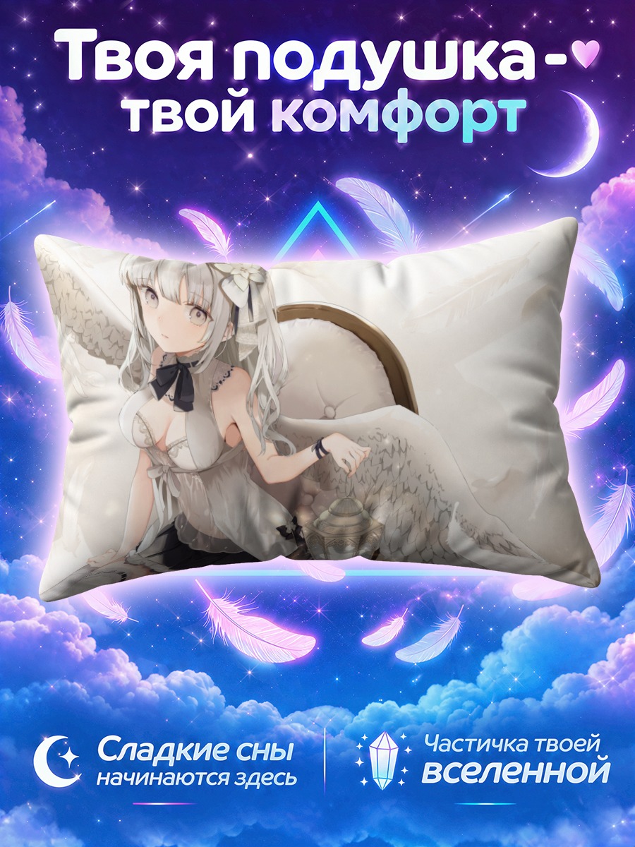 Подушка Ангел с фонарем