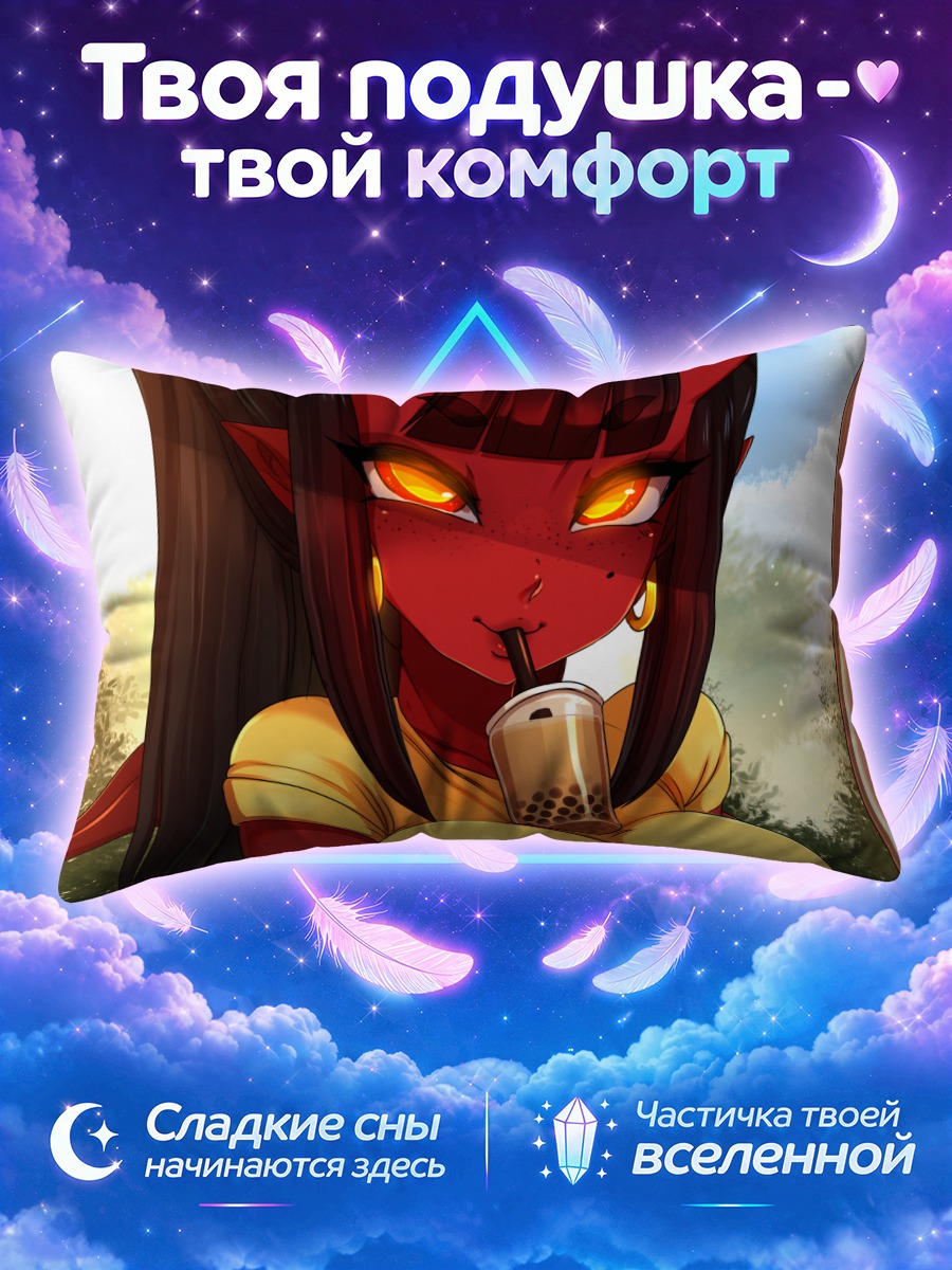 Подушка Мерукубус с бабл-ти