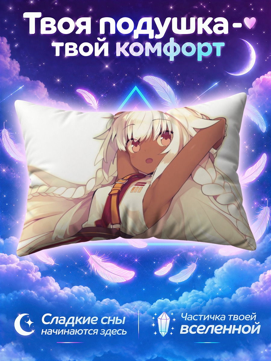 Подушка Лакшмибай в белом