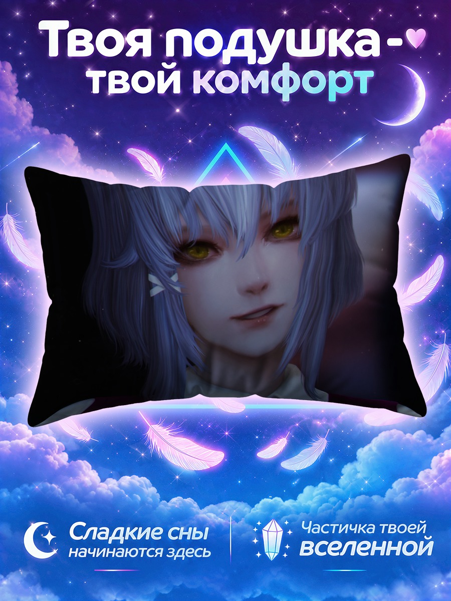 Подушка Миа Яндере-тян