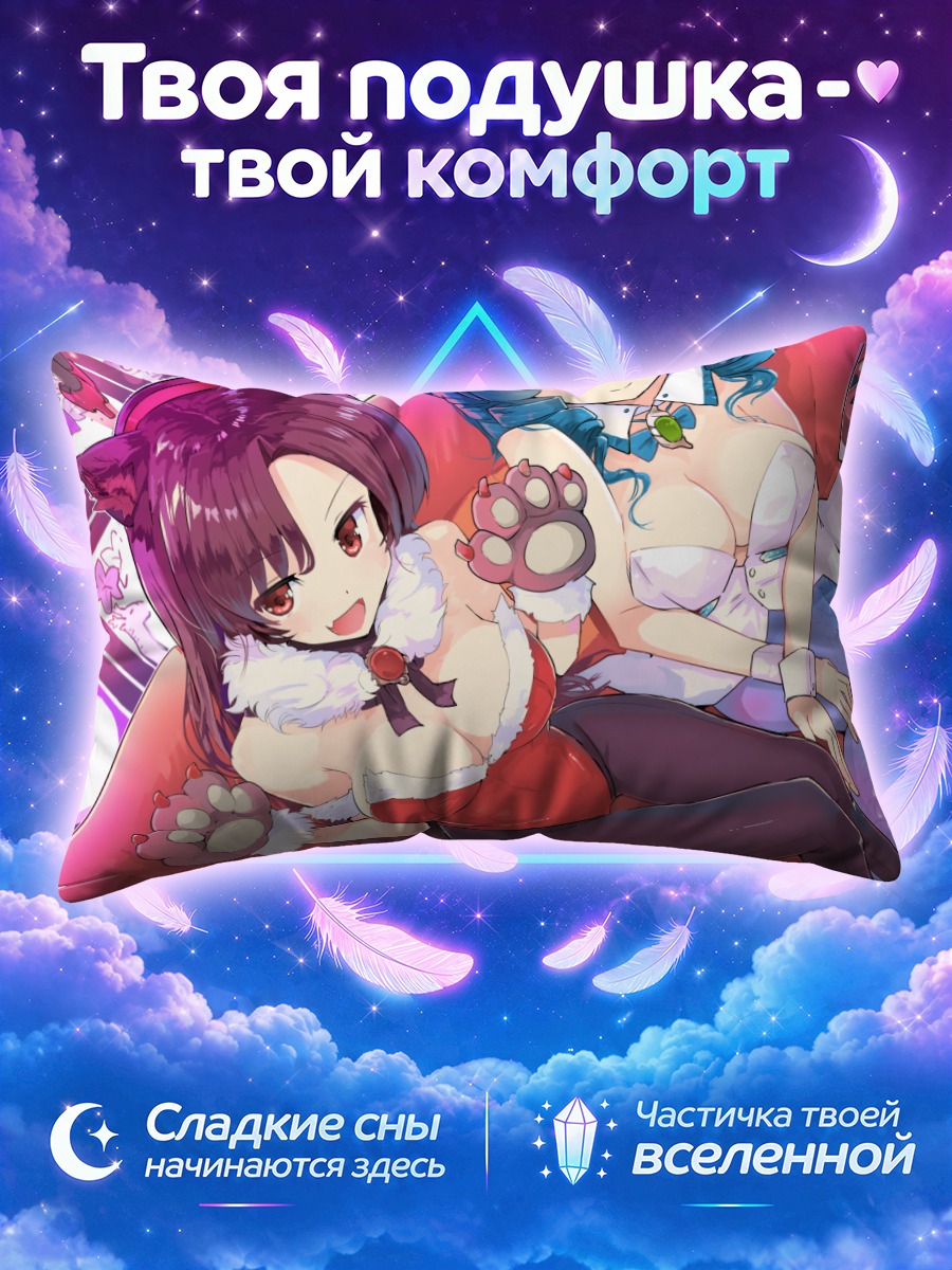 Подушка Имаизуми Кагеро в красном