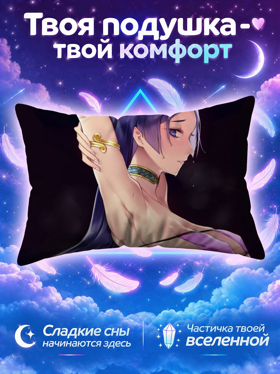 Подушка Ёримицу Минамото в золоте