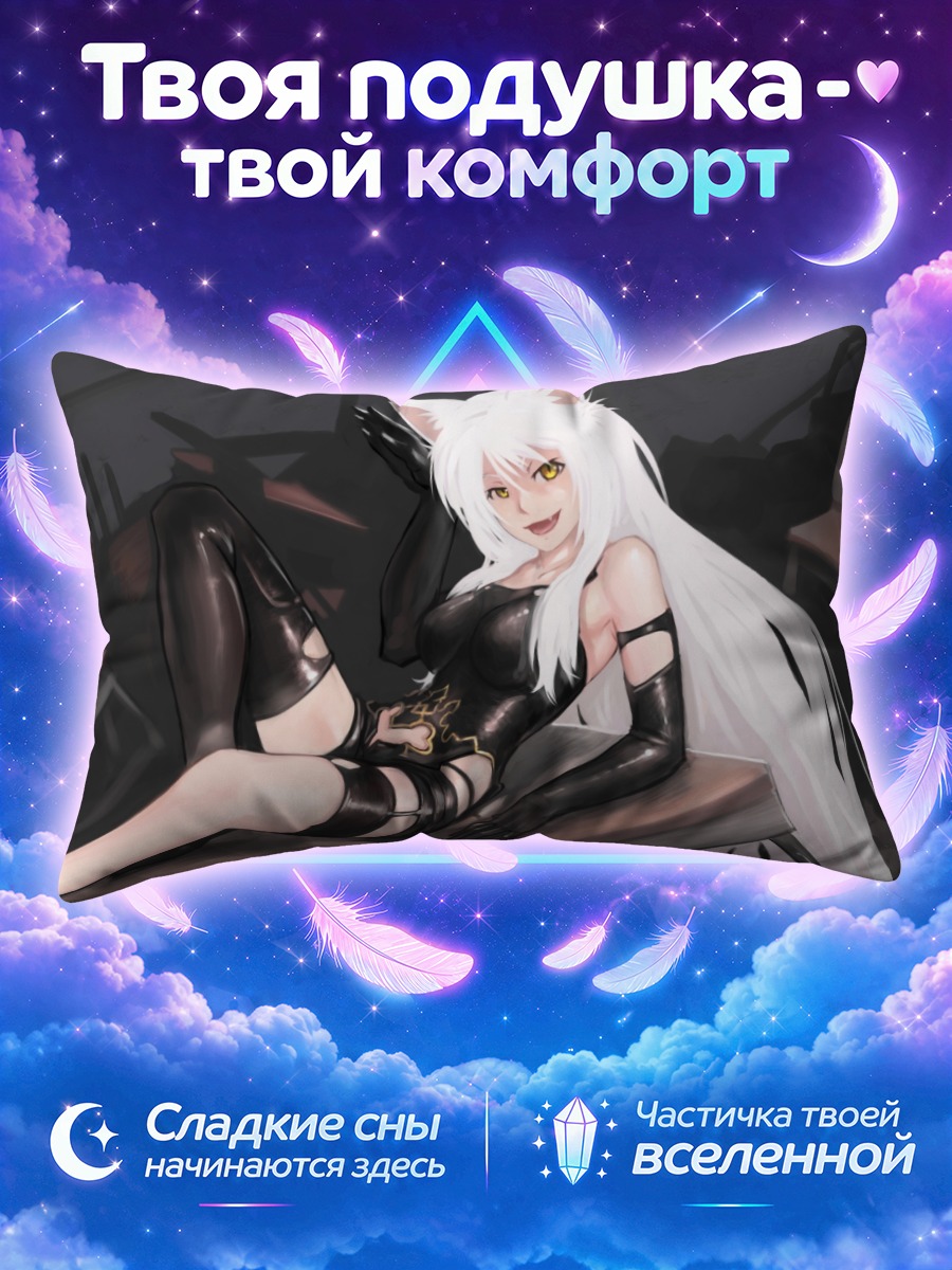Подушка Цубаса Ханэкава в классе