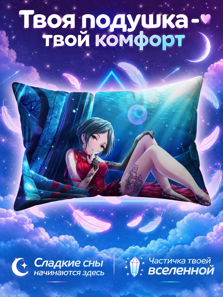 Подушка Канаде Хаями в красном