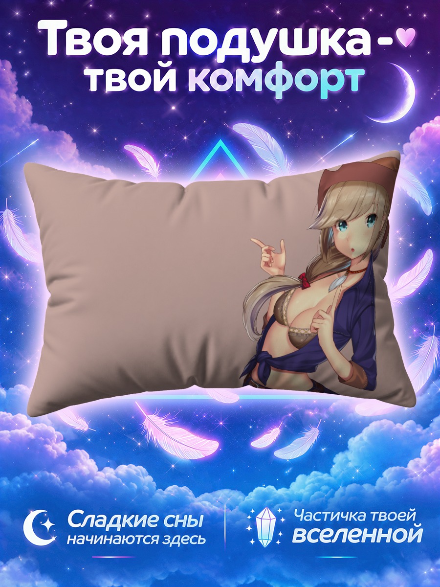 Подушка Ковбойша в шляпе