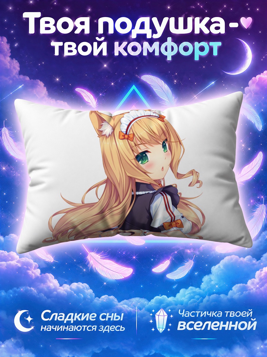 Подушка Мэйпл в сердце