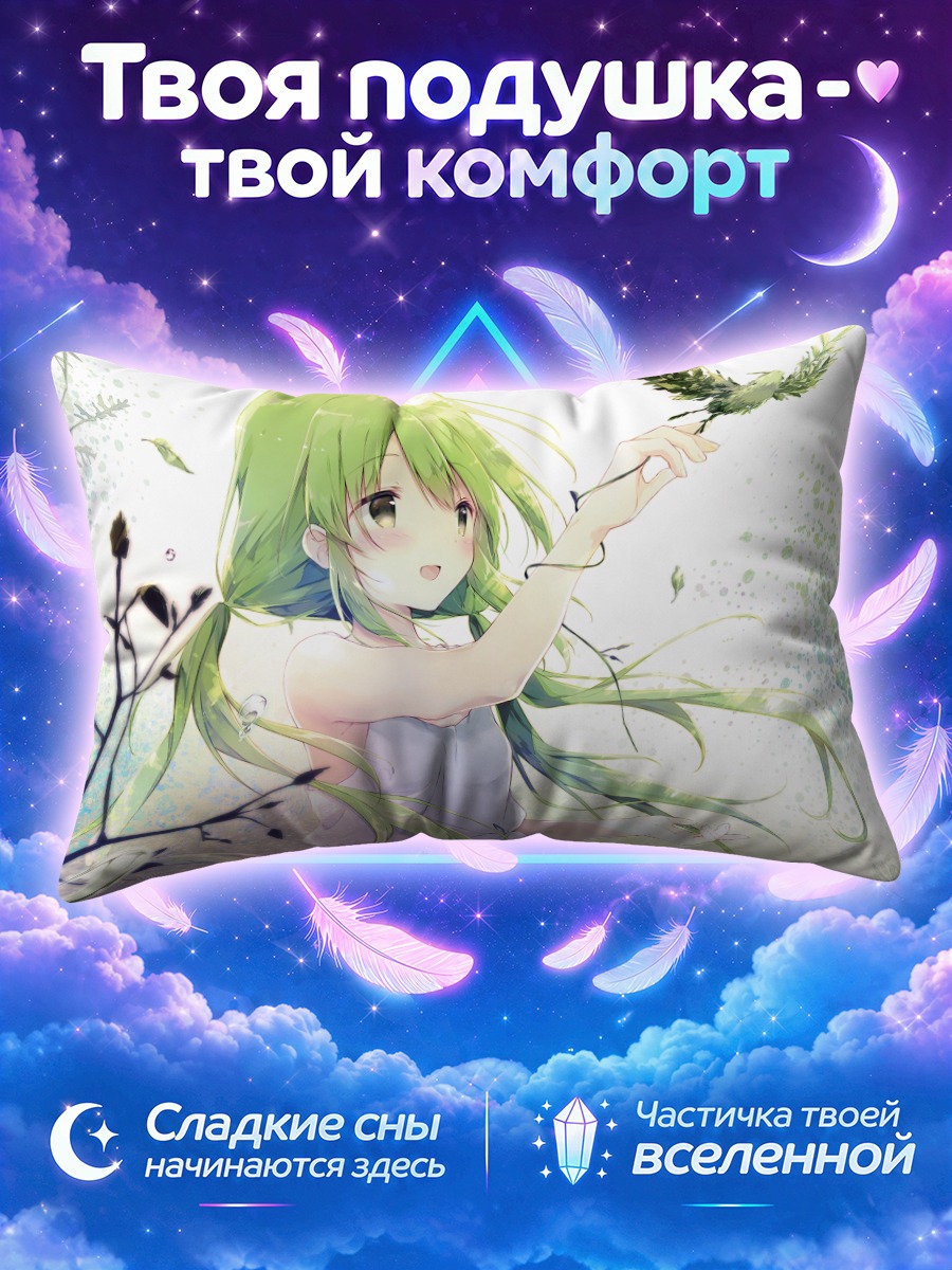 Подушка Мику Хацунэ с птицей