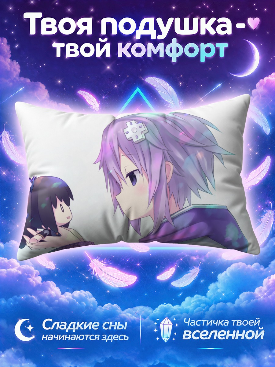 Подушка Нептун с куклой на ладони