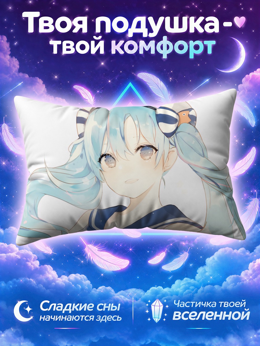 Подушка Мику Хацунэ морячка