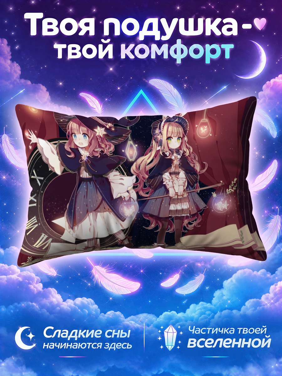 Подушка Зайки в лолите