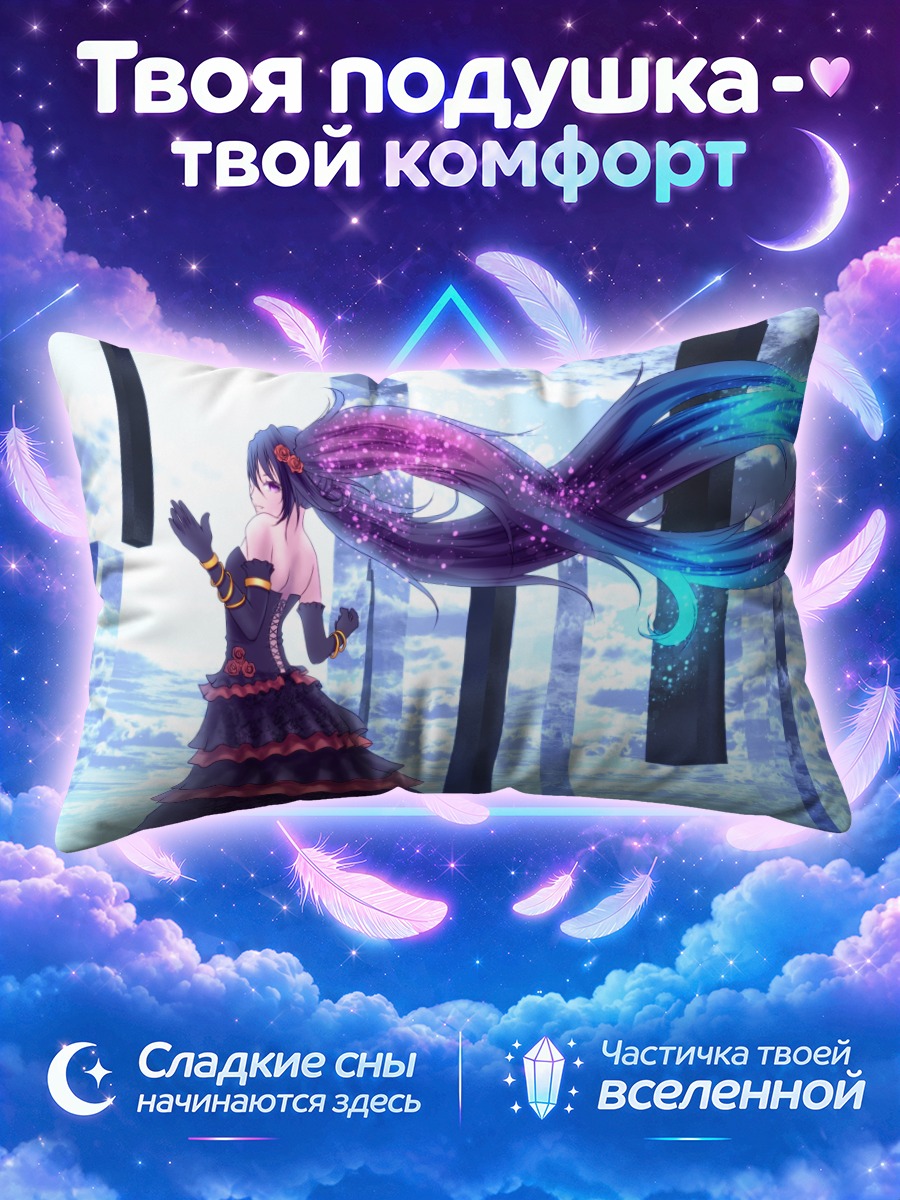 Подушка Мику Хацунэ с мерцающими косами среди колонн