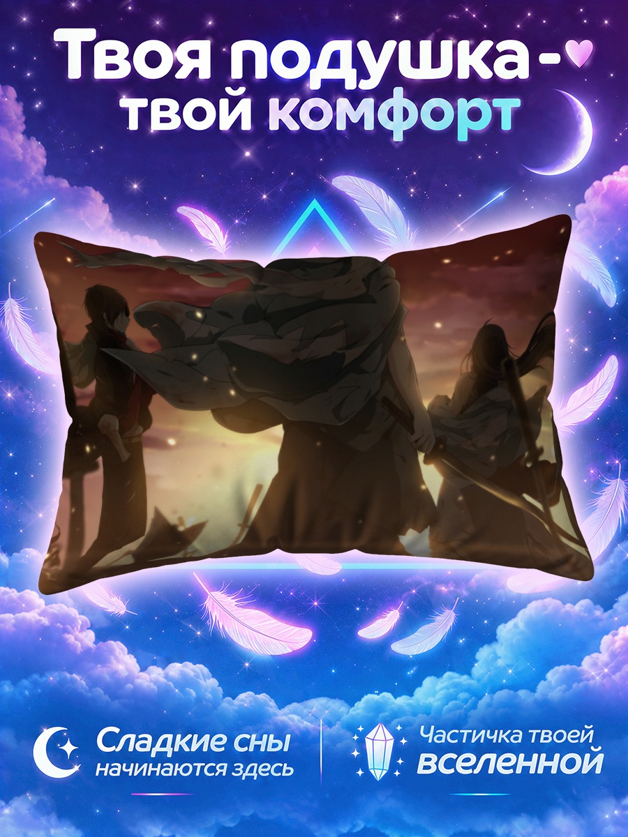 Подушка Касю Киёмицу и воины