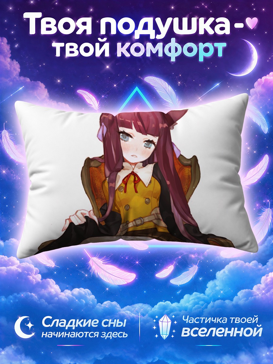 Подушка Персонаж Анлайт в платье