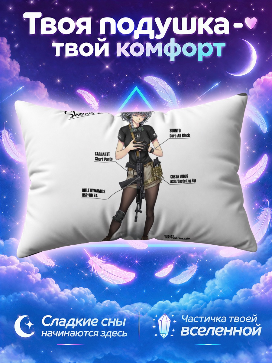 Подушка Сакуя Идзаёи стрелок