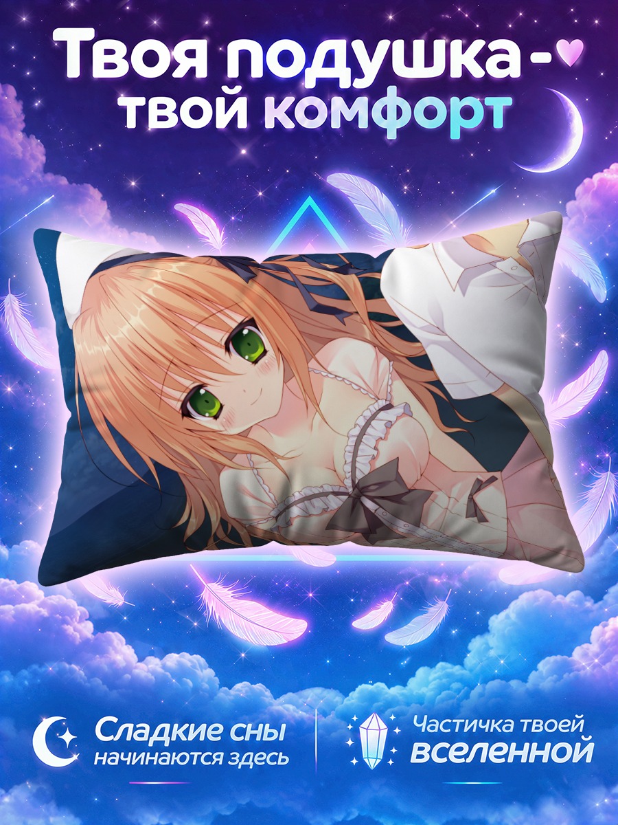 Подушка Мизука Мория в платье