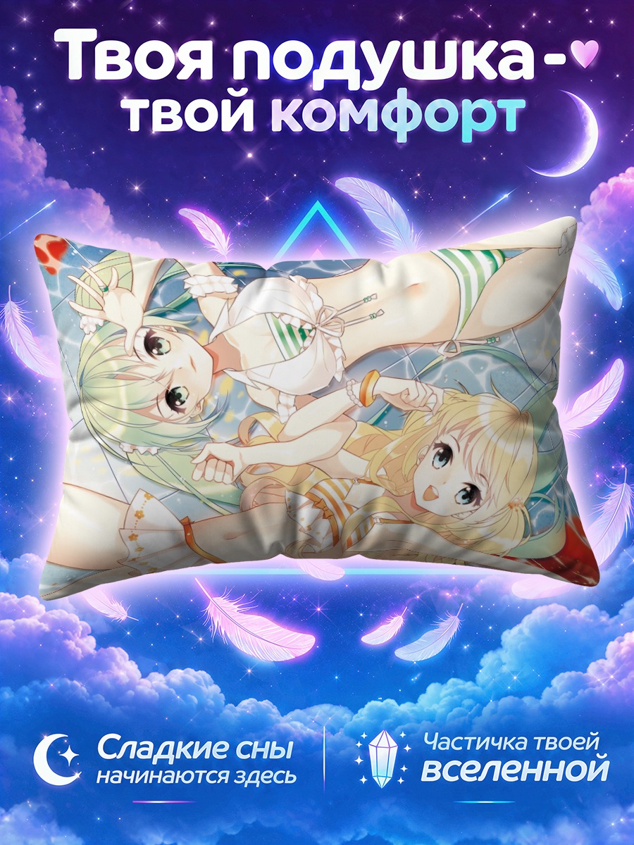 Подушка Мику Хацунэ и Сию