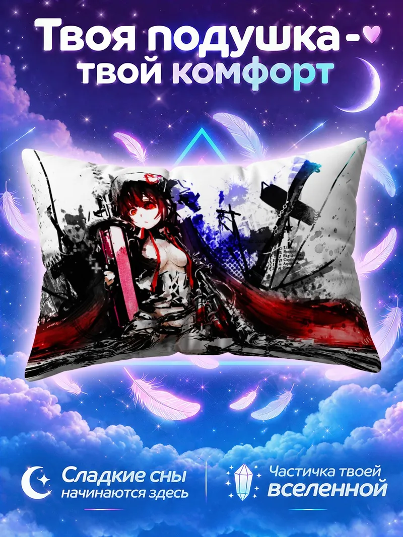 Подушка Мику Хацунэ в цепях и красных косах
