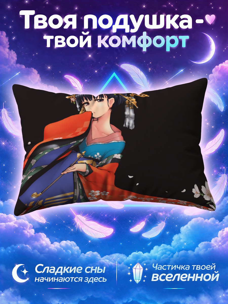 Подушка Гейша с алым шлейфом