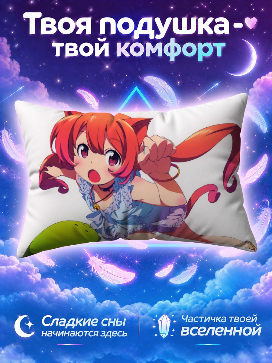 Подушка Рыжая кошкодевочка летит за зелёным шаром