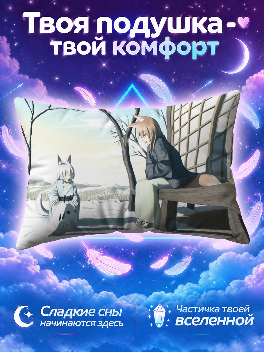 Подушка Лисица лепит снеговика у дома