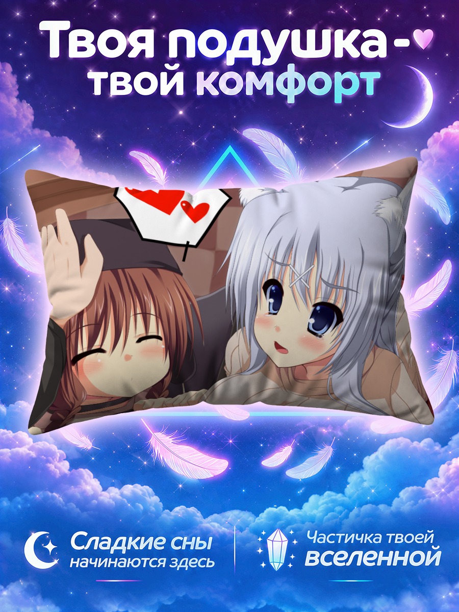 Подушка Девушка-лисица и кошка