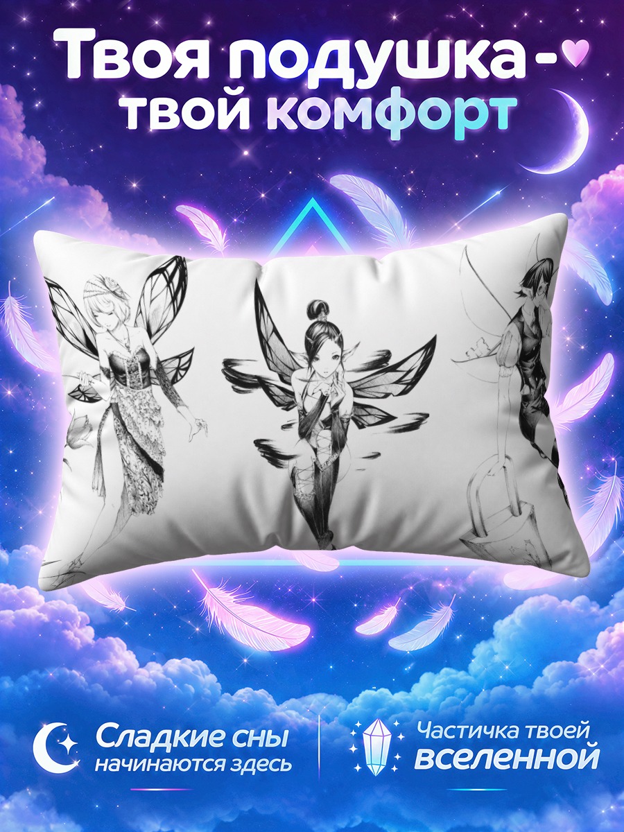 Подушка Феи в цветах
