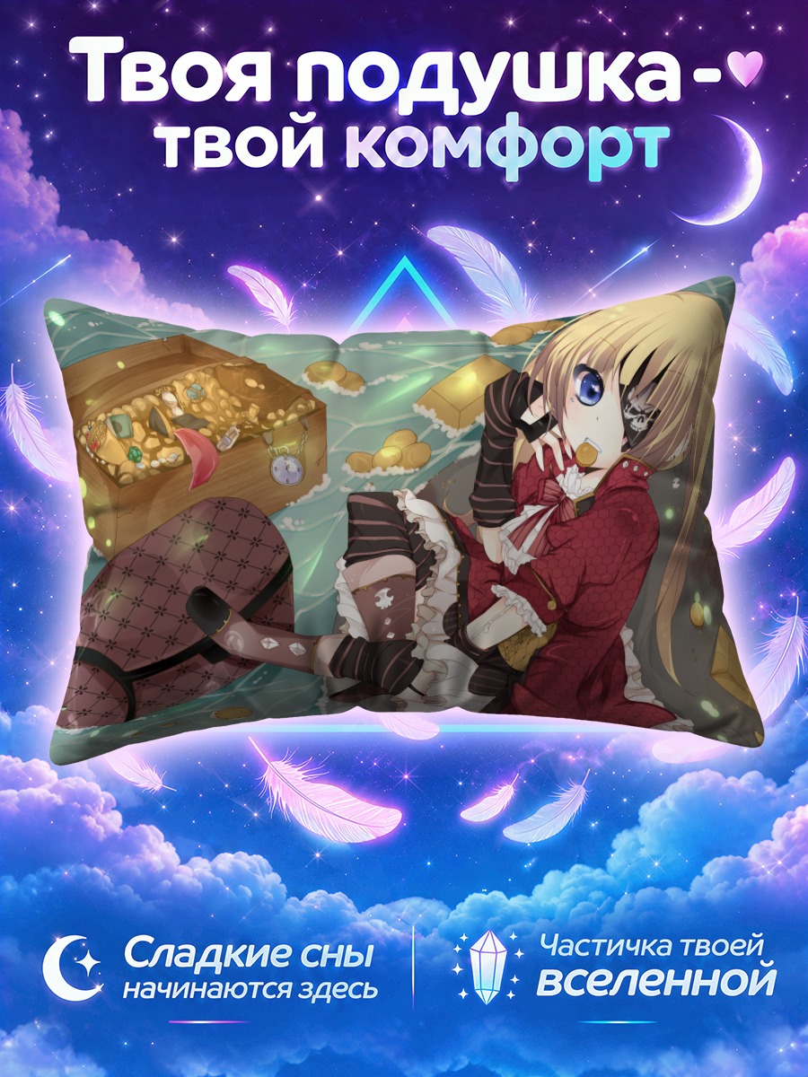 Подушка Пиратка с повязкой
